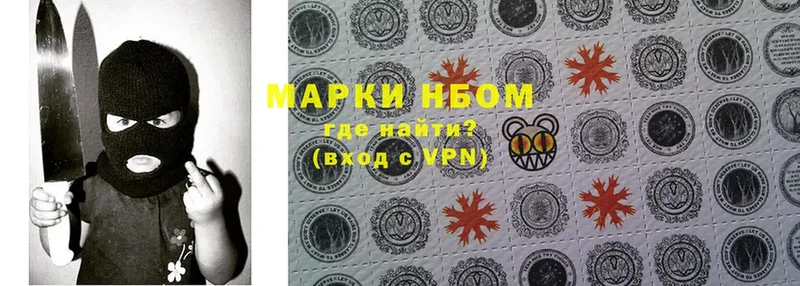 Марки NBOMe 1500мкг  сколько стоит  Подольск 