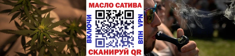 ОМГ ОМГ зеркало  Подольск  ТГК концентрат 