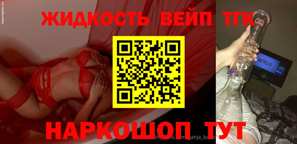 Мефедрон  Подольск  Мефедрон  APVP  Вход с VPN  ГАШИШ  Гашик  Канабис 