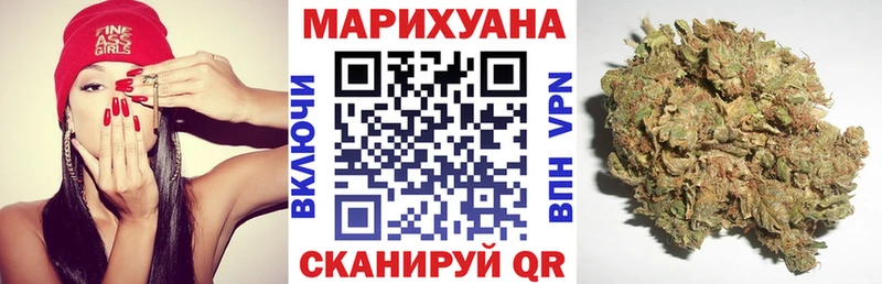 Каннабис SATIVA & INDICA  Подольск 