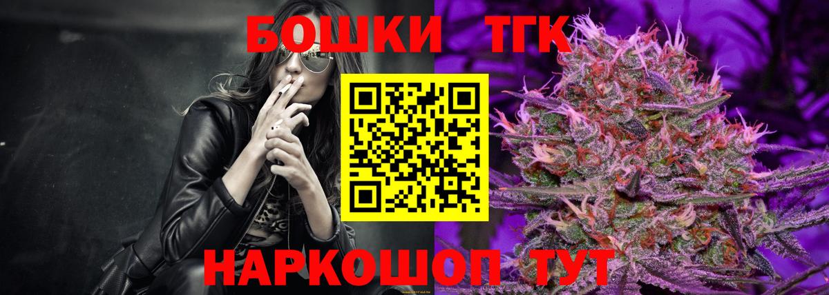 МАРИХУАНА марихуана  Конопля VHQ  Подольск  Вход с VPN 